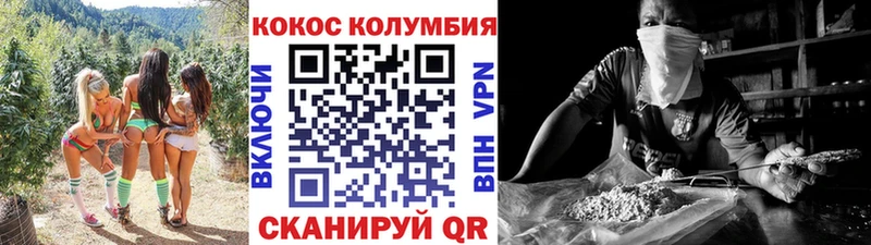 Цена Озёрск Конопля  Кокаин  Альфа ПВП  mega маркетплейс  Мефедрон  Кодеин 
