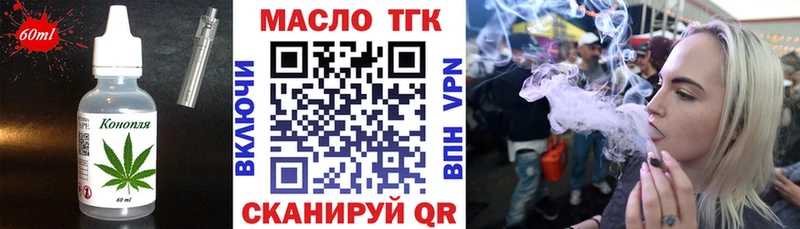дарк нет состав  Озёрск  Печенье с ТГК марихуана 