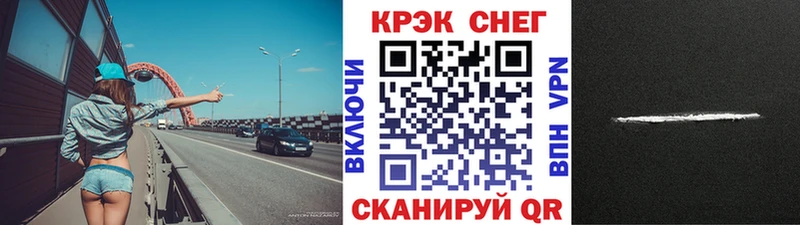 ссылка на мегу как войти  Озёрск  Кокаин 98%  купить наркоту 