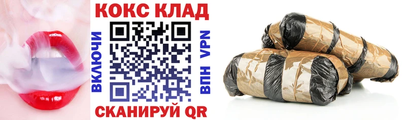 COCAIN Эквадор Озёрск