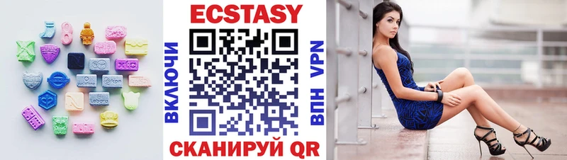мега   как найти закладки  Озёрск  ЭКСТАЗИ Дубай 