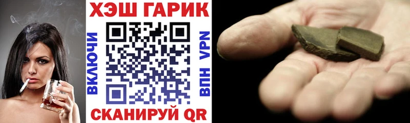где купить Озёрск mega tor ГАШИШ гарик