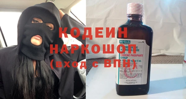 кокаин премиум Балахна