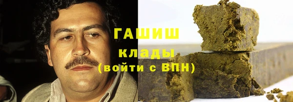 кокаин премиум Балахна
