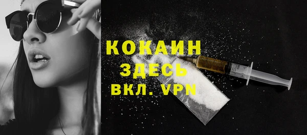 марки lsd Баксан
