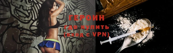 кокаин премиум Балахна