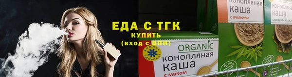 кокаин премиум Балахна