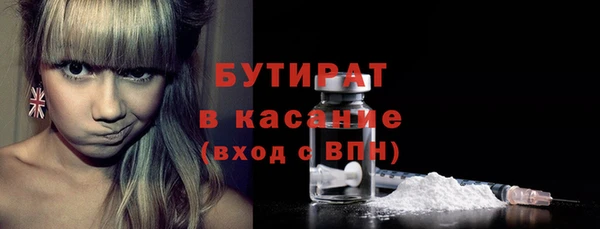 кокаин премиум Балахна