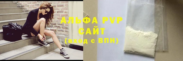 наркотики Краснослободск