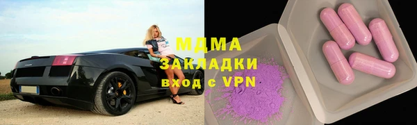 кокаин премиум Балахна