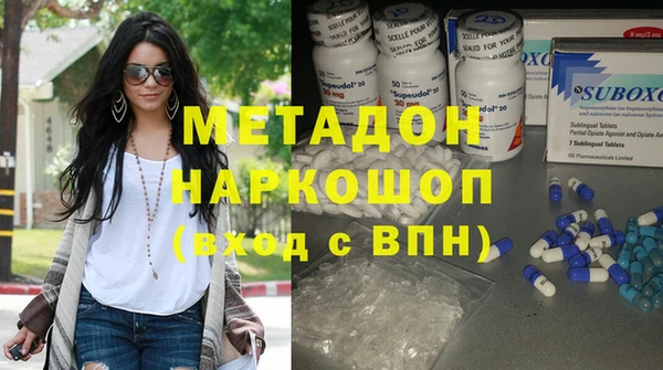 каннабис Кинешма