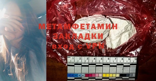 марки lsd Баксан