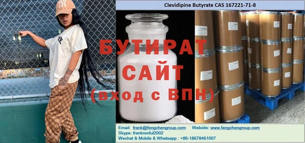 кокаин премиум Балахна