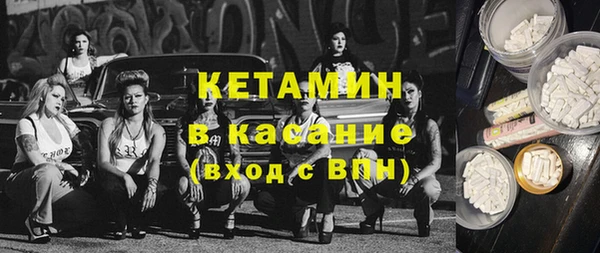 кокаин премиум Балахна
