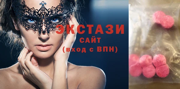 кокаин премиум Балахна