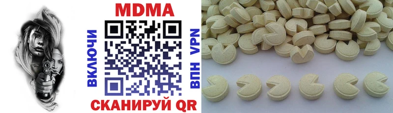 MDMA Molly  Озёрск 
