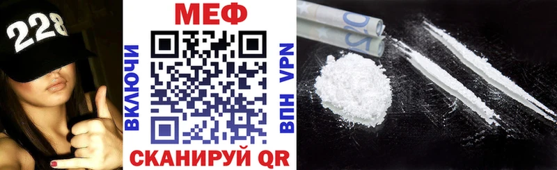 наркошоп  Озёрск  Мефедрон мяу мяу 