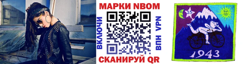 блэк спрут ONION  Озёрск  маркетплейс формула  Марки 25I-NBOMe 1,5мг 