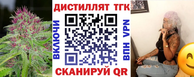 сайты даркнета наркотические препараты  Озёрск  Дистиллят ТГК гашишное масло  как найти закладки 