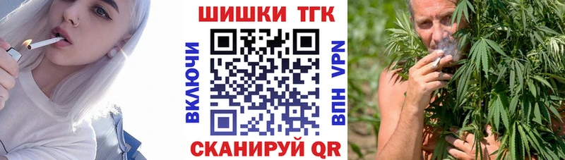 Каннабис VHQ  закладки  Озёрск 
